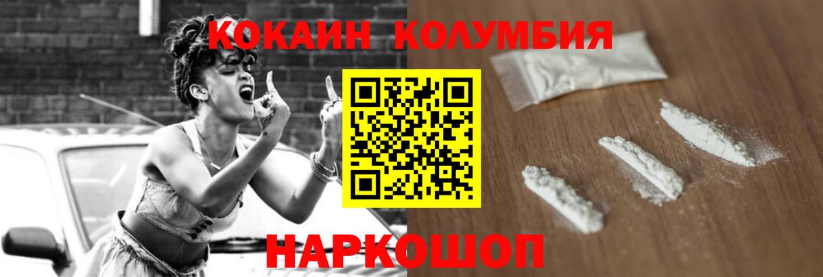 Кокаин 98%  Вход с VPN  Кокаин Боливия  Кумертау 