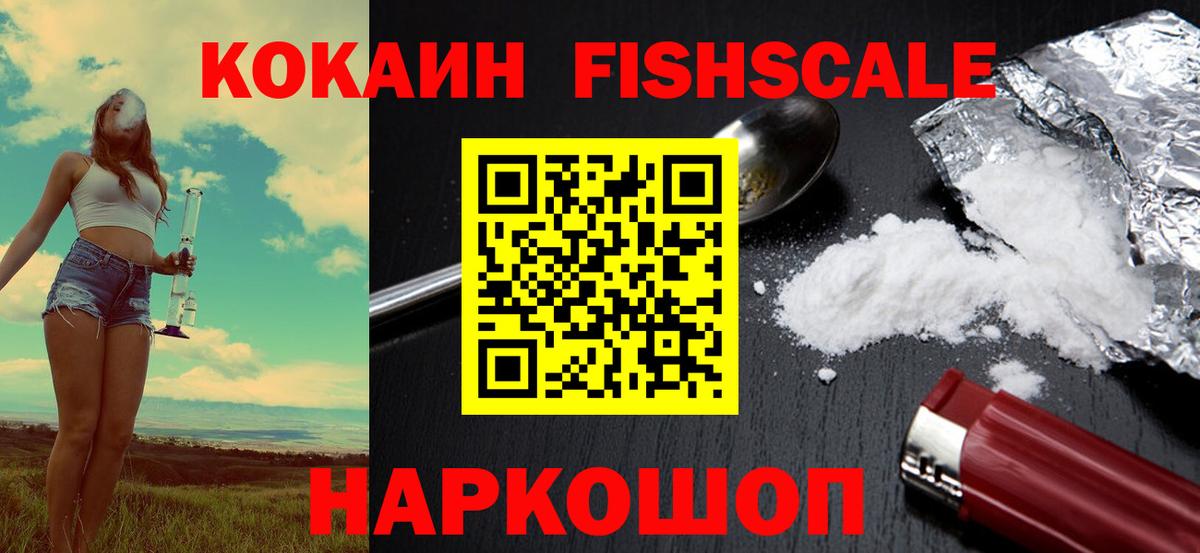 COCAIN Колумбийский Кумертау