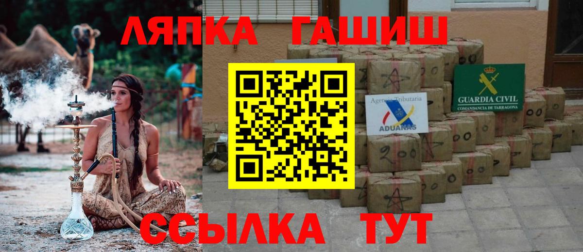 Кумертау  МЕФ   Лсд 25  Вход с VPN  МАРИХУАНА  NBOMe  Купить наркотик 