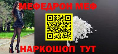 меф VHQ Кимры