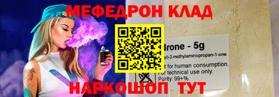 меф VHQ Кимры