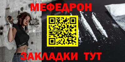меф Кингисепп