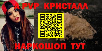 крисы Канаш