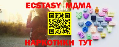крисы Канаш