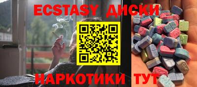 меф VHQ Кимры