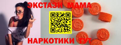 меф Кингисепп