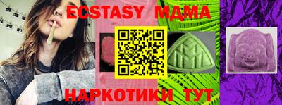 меф VHQ Кимры