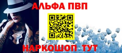 меф VHQ Кимры