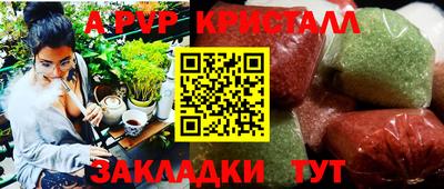 меф VHQ Кимры