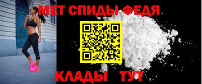 меф Кингисепп