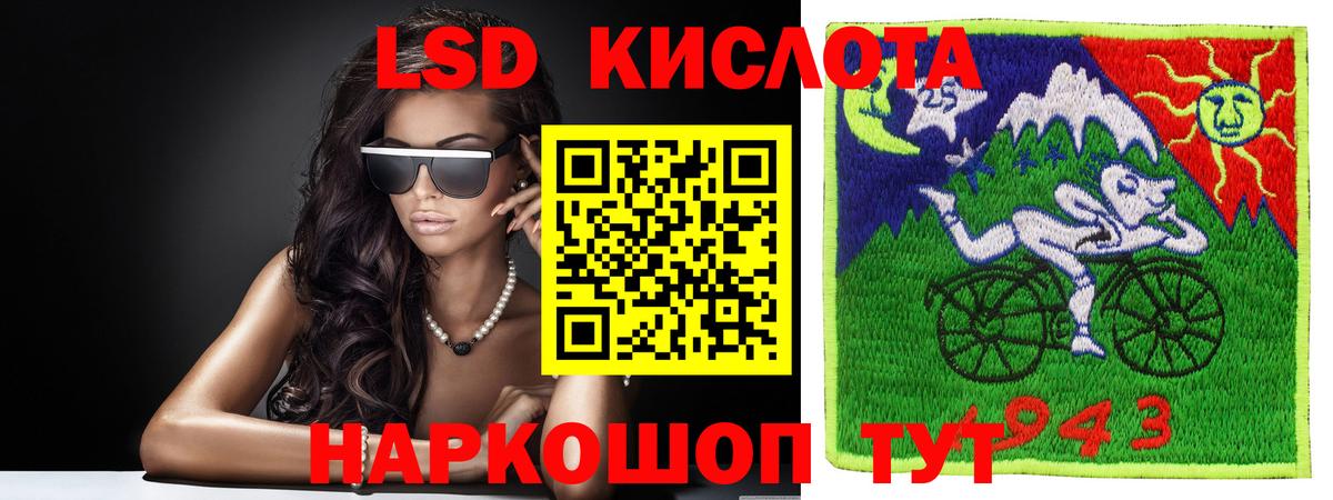 ЛСД экстази ecstasy Кумертау