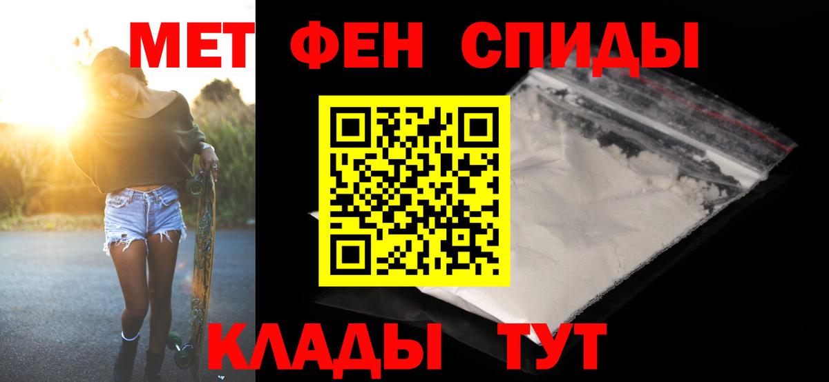 МЕТАМФЕТАМИН витя  Вход с VPN  Кумертау  МЕТАМФЕТАМИН витя 