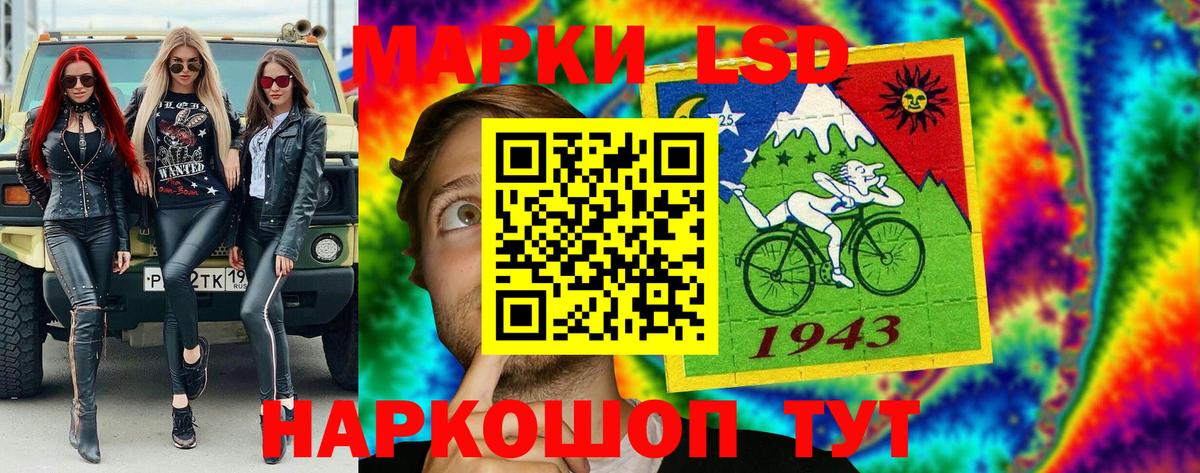 Марки 25I-NBOMe 1,5мг  Марки N-bome  Вход с VPN  Кумертау  Марки 25I-NBOMe 1,5мг 