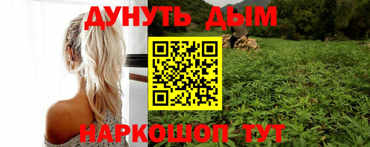 Бошки марихуана семена Кумертау